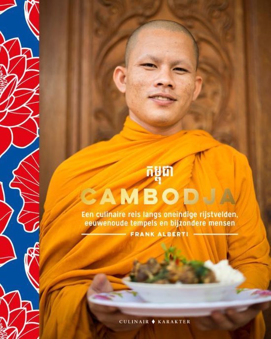 Kookboek Cambodja