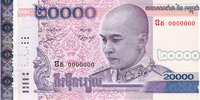 Cambodja 20000 Riel